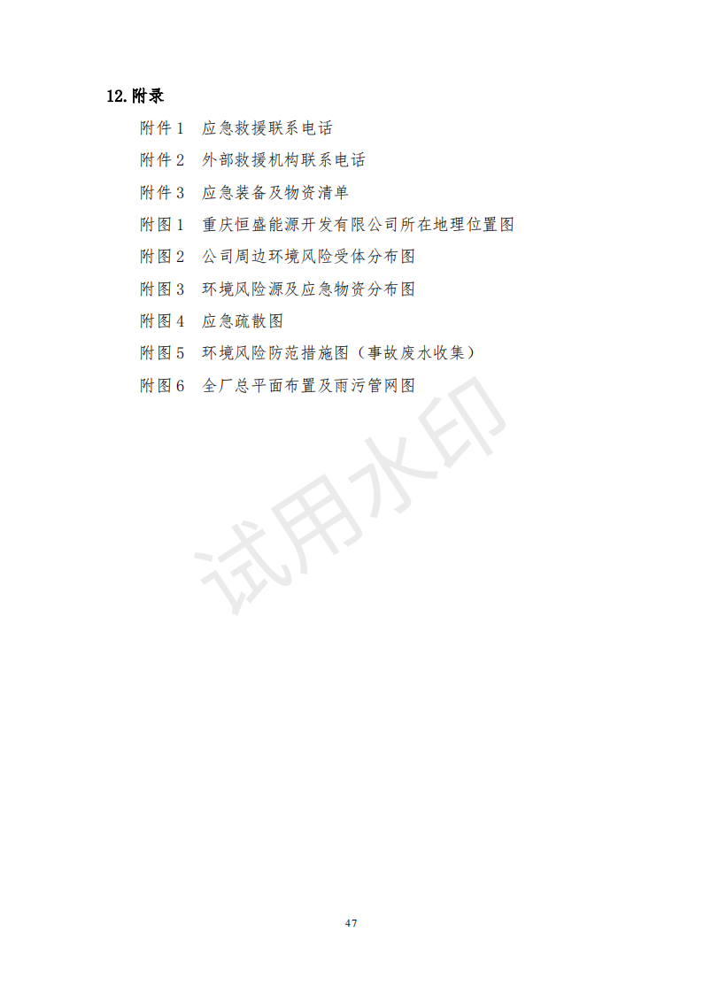 &#20061;&#28216;&#24179;&#21488;&#45;&#20061;&#28216;&#40;&#20013;&#22269;&#41;&#19968;&#31449;&#24335;&#26381;&#21153;&#24179;&#21488;